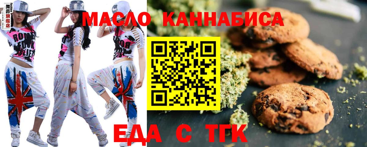 Красный Сулин  Canna-Cookies конопля  Вход с VPN 