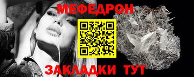 молекула духа Кандалакша