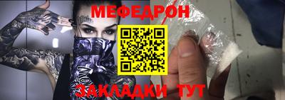 молекула духа Кандалакша