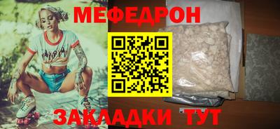 молекула духа Кандалакша