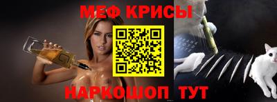 молекула духа Кандалакша