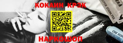 эйфоретик Канаш