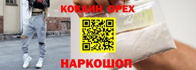 эйфоретик Канаш