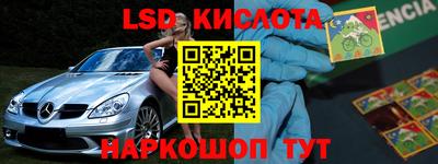 эйфоретик Канаш
