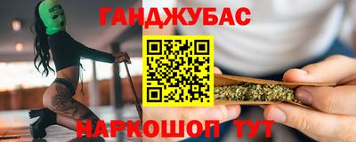 эйфоретик Канаш