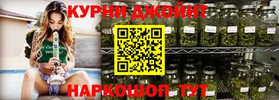 молекула духа Кандалакша