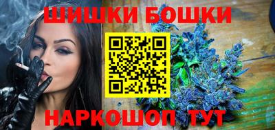 молекула духа Кандалакша