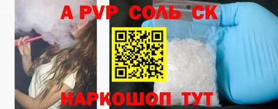 молекула духа Кандалакша