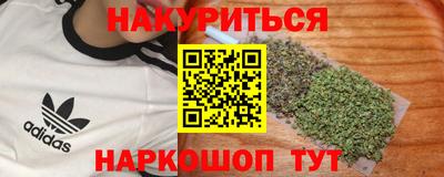 эйфоретик Канаш