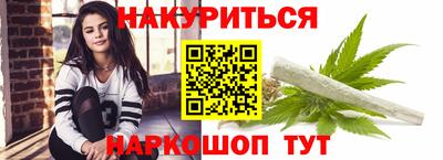 эйфоретик Канаш