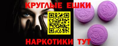 эйфоретик Канаш