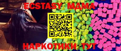эйфоретик Канаш