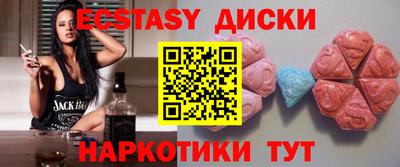 MDMA Premium VHQ Камышлов