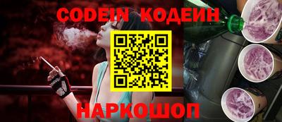 эйфоретик Канаш