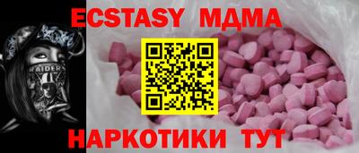молекула духа Кандалакша