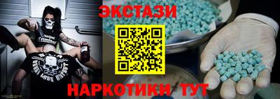 молекула духа Кандалакша