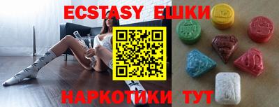 MDMA Premium VHQ Камышлов