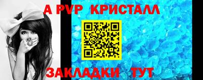 эйфоретик Канаш