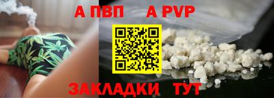 эйфоретик Канаш