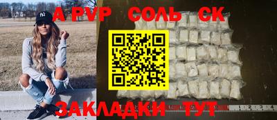 эйфоретик Канаш