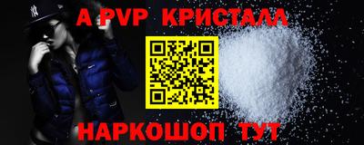 MDMA Premium VHQ Камышлов