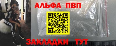 эйфоретик Канаш