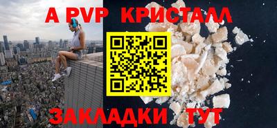 эйфоретик Канаш