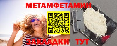 эйфоретик Канаш