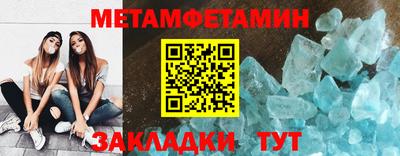 MDMA Premium VHQ Камышлов