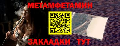 MDMA Premium VHQ Камышлов