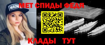 эйфоретик Канаш