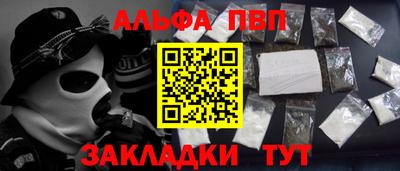 молекула духа Кандалакша