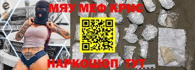 молекула духа Кандалакша