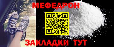 MDMA Premium VHQ Камышлов