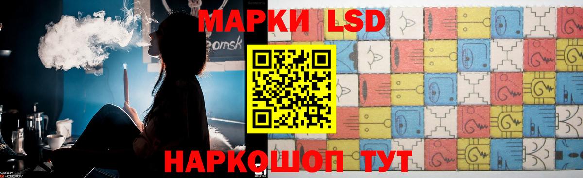 Красный Сулин  LSD-25 экстази кислота  LSD-25 экстази ecstasy  Вход с VPN 