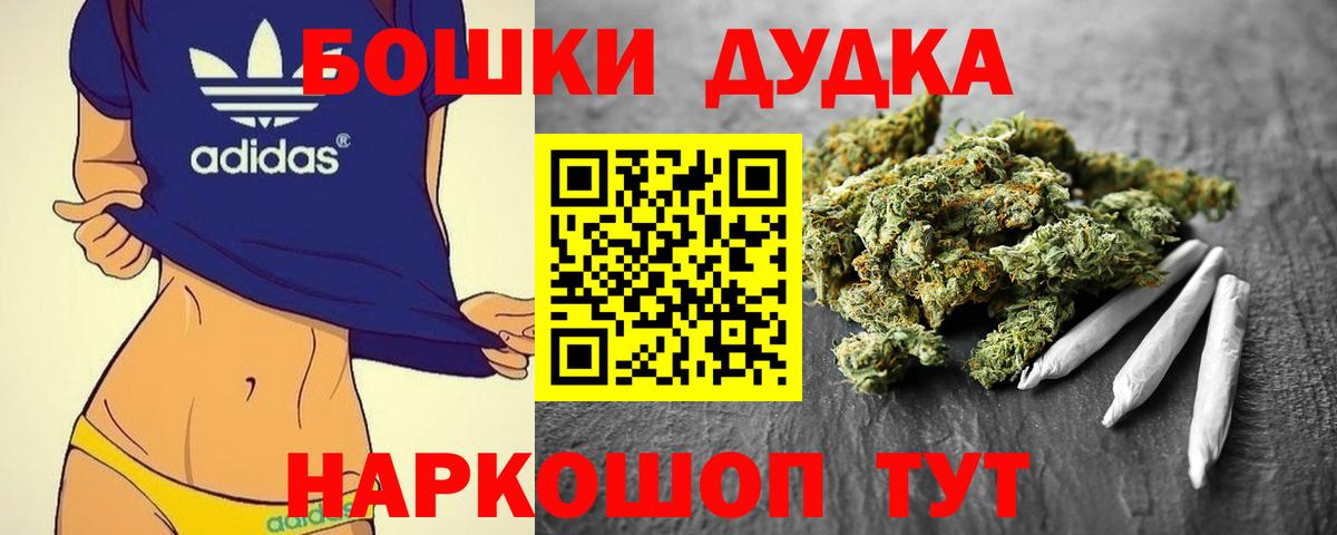 Красный Сулин  Каннабис MAZAR  Вход с VPN  Шишки марихуана планчик 